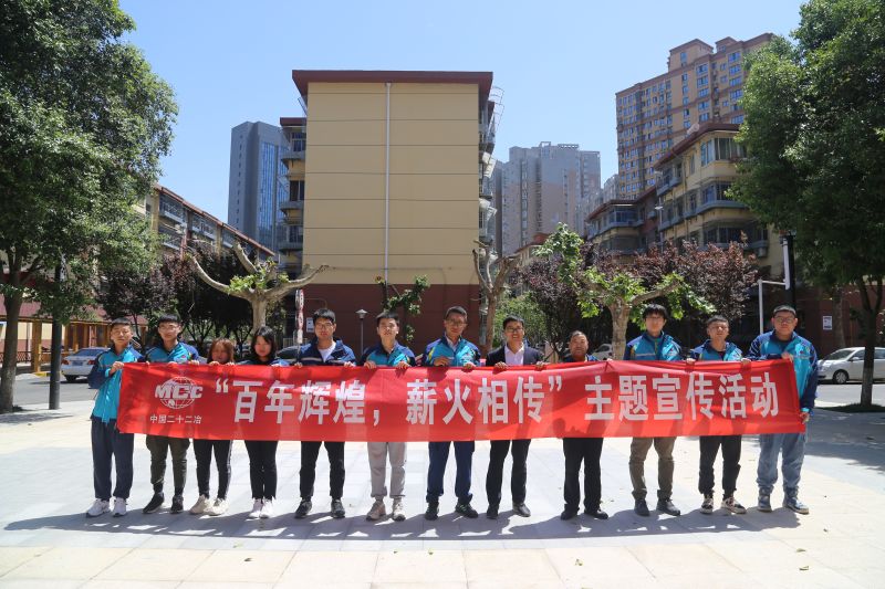 7.施工现场合影留念