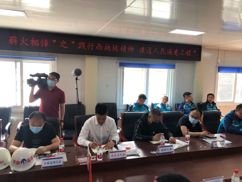 5开新局环节-媒体座谈会