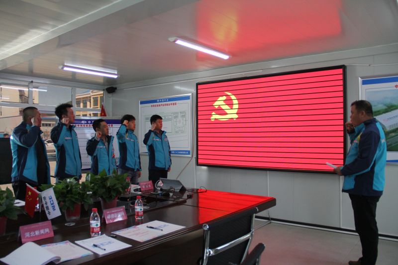 3.党支部书记带领全体党员重温入党誓词，永葆入党初心