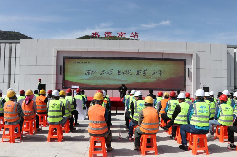 2.学党史——与会人员观看专题记录片《西柏坡精神》