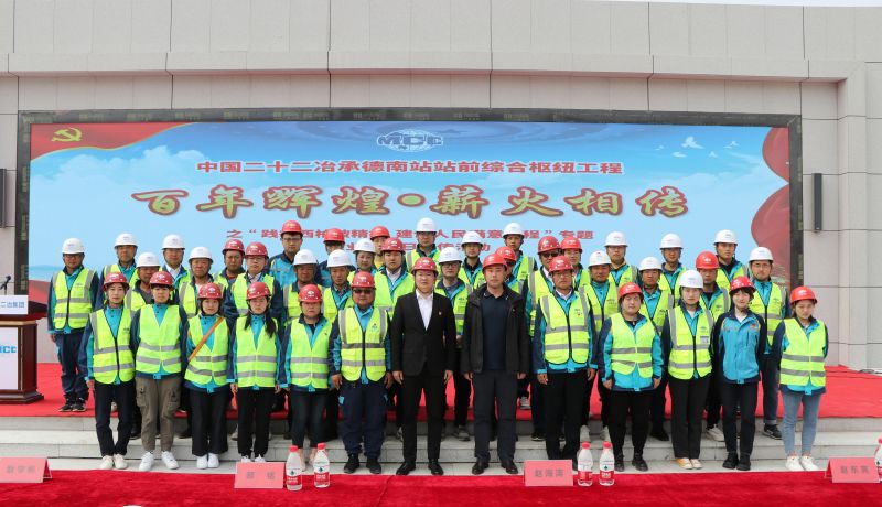 7.与会人员合影留念