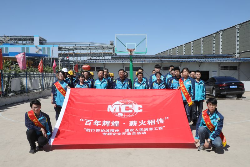 企业开放日项目人员合影