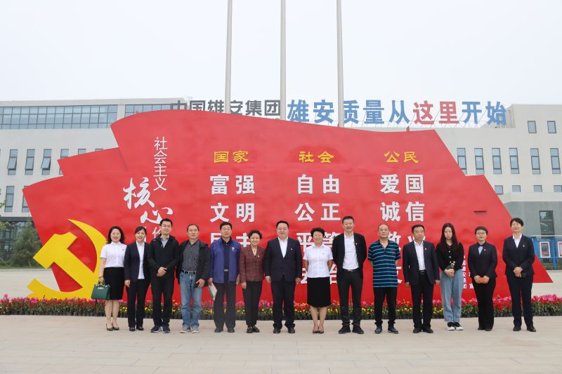 微信图片_20210513144718