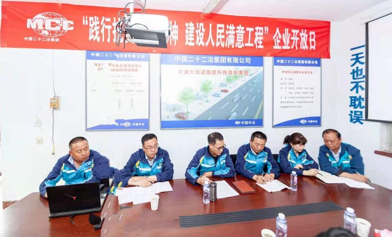 3.学党史-市政公司党委书记、纪委书记、代理工会主席、副总经理赵书国讲述抗美援朝精神