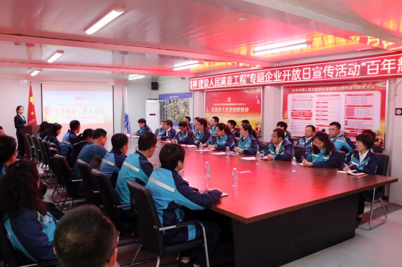 1.开放日活动全景