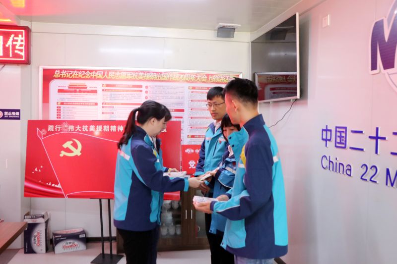 2.学党史——中国ag九游会官网登录时代置业公司党委书记赵晓晖发放学习书籍《谁是最可爱的人》 (2)