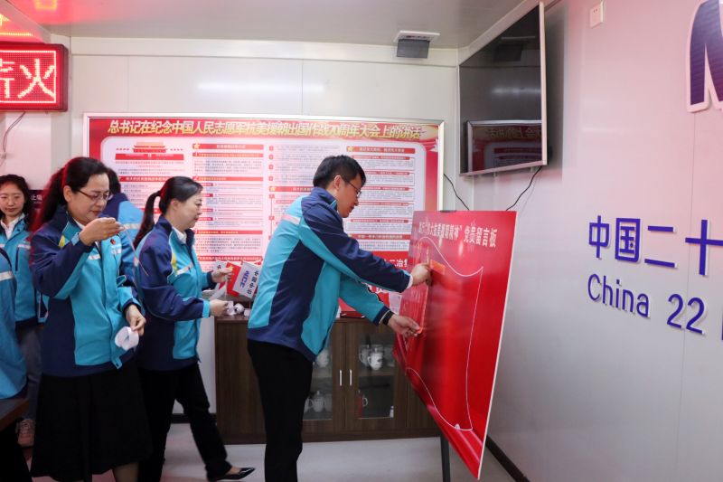 3.悟思想——与会党员在留言板上留言践诺