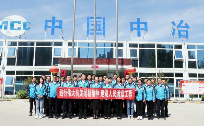 6.与会人员合影