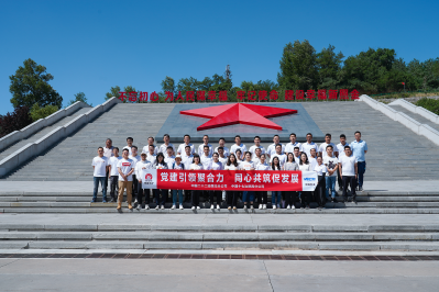 ”党建引领聚合力 同心共筑促发展“七一党建活动合照2