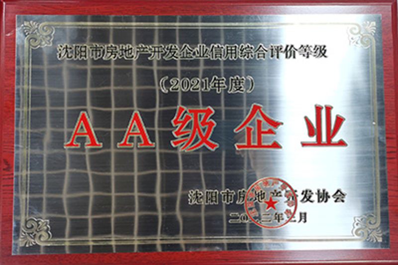 微信图片_20220715081930
